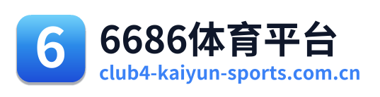 6686体育平台 Logo